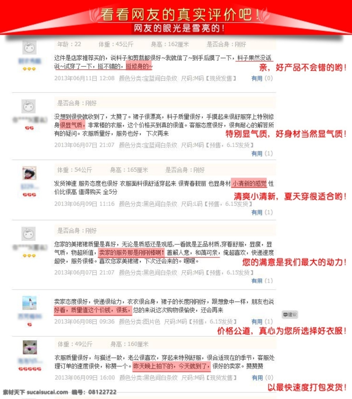 手表 广告 手表背景 手表广告 手表素材 psd源文件