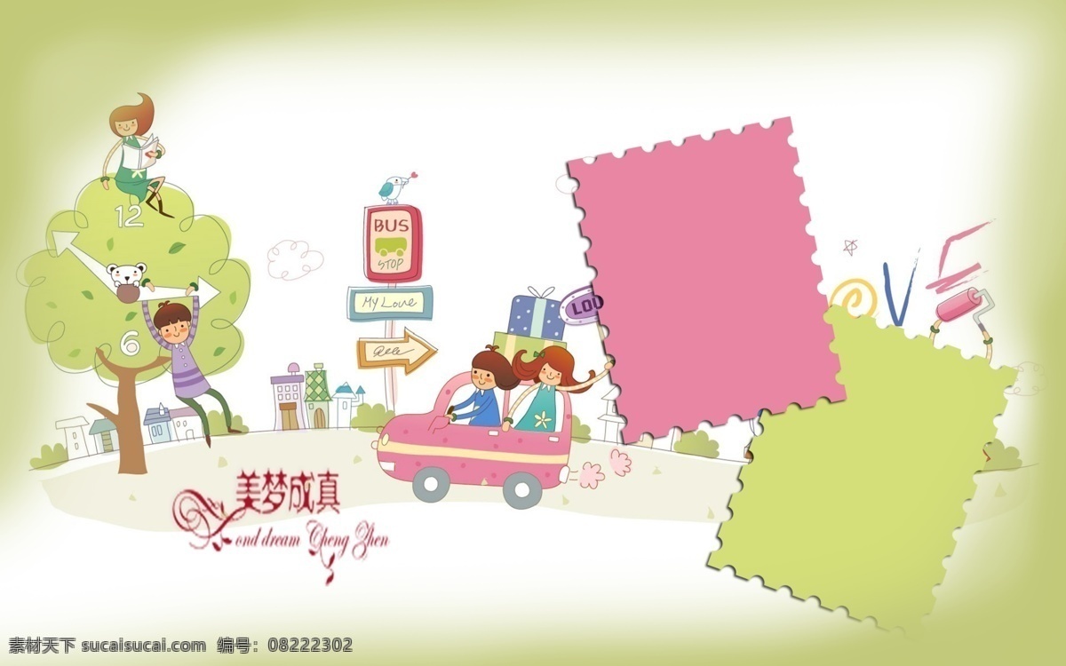白云 插画 耳机 礼物 路牌 美梦成真 男孩 女孩 相框 模板 模板下载 相框模板 汽车 钟 小猫 小狗 小鸟 扫把 小树 音乐 美丽世界 摄影模板 源文件