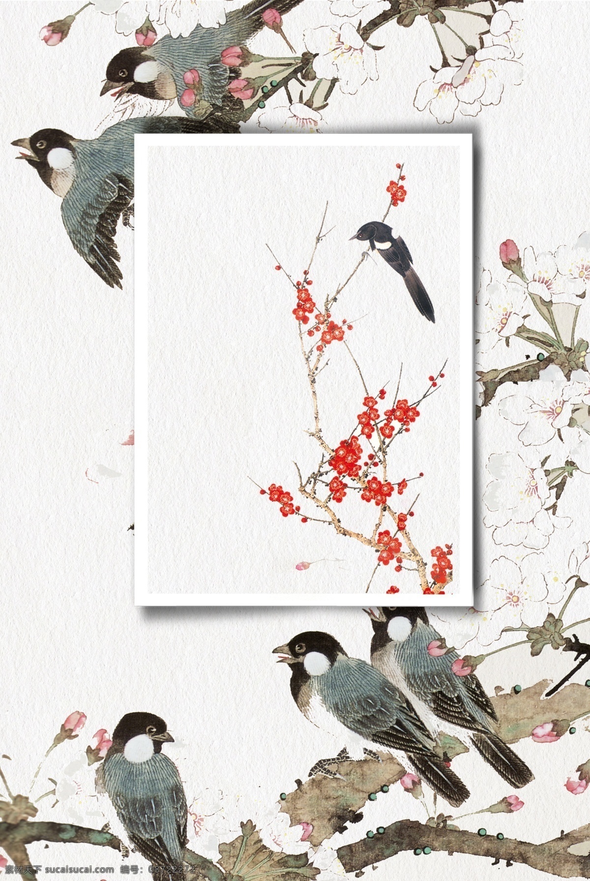花鸟 国画 背景 简约 psd素材 花朵 花卉 中国风 花鸟背景 彩绘花鸟图 鸟语花香素材 鸟语花香 风景画 花鸟素材 古风背景 花枝