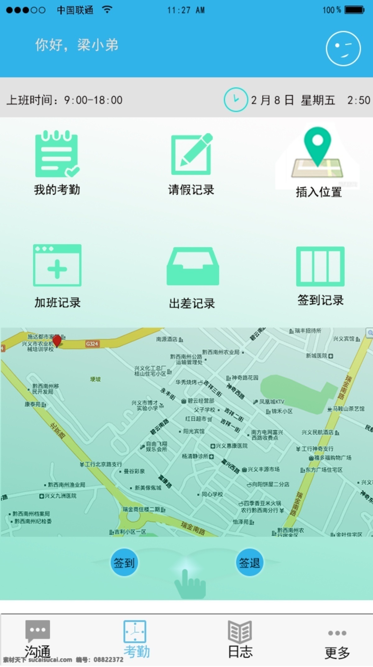 海报 比比客 比比 淘宝素材 淘宝设计 淘宝模板下载 白色