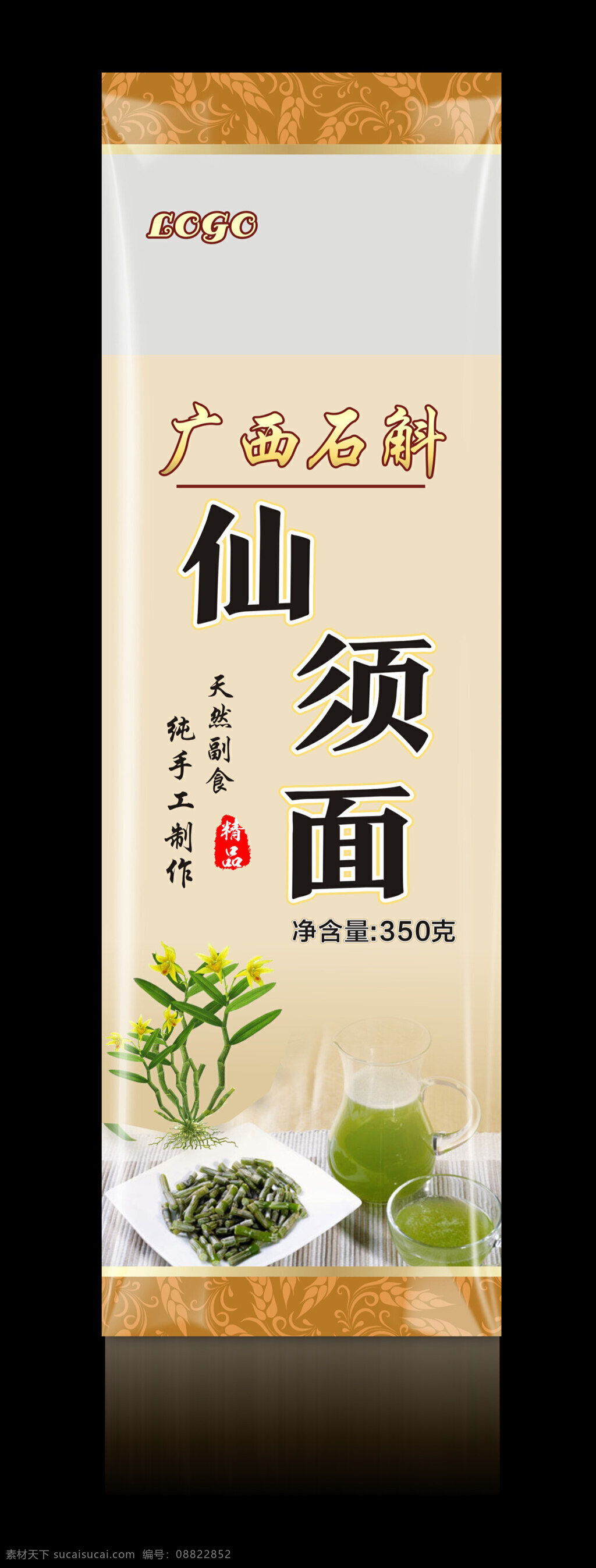 面条 包装 包装设计 面条包装 矢量 面条纸 细面 宽面 圆面