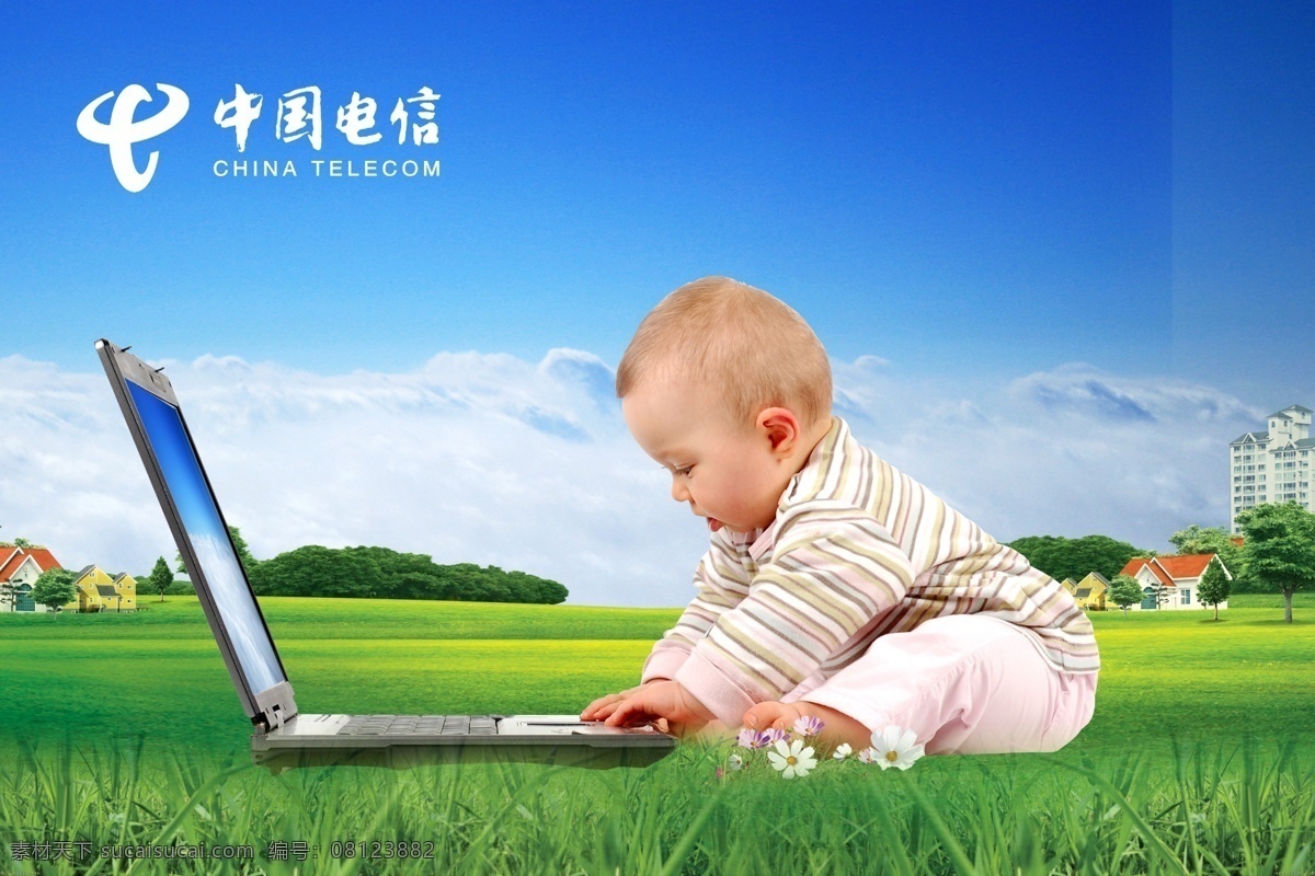 草坪 电脑广告 电信广告 儿童 儿童节素材 儿童素材 风景图素材 天空素材 电信广告素材 电脑广告素材 儿童玩电脑 背景 图 广告 笔记本 电脑 节日素材 六一儿童节