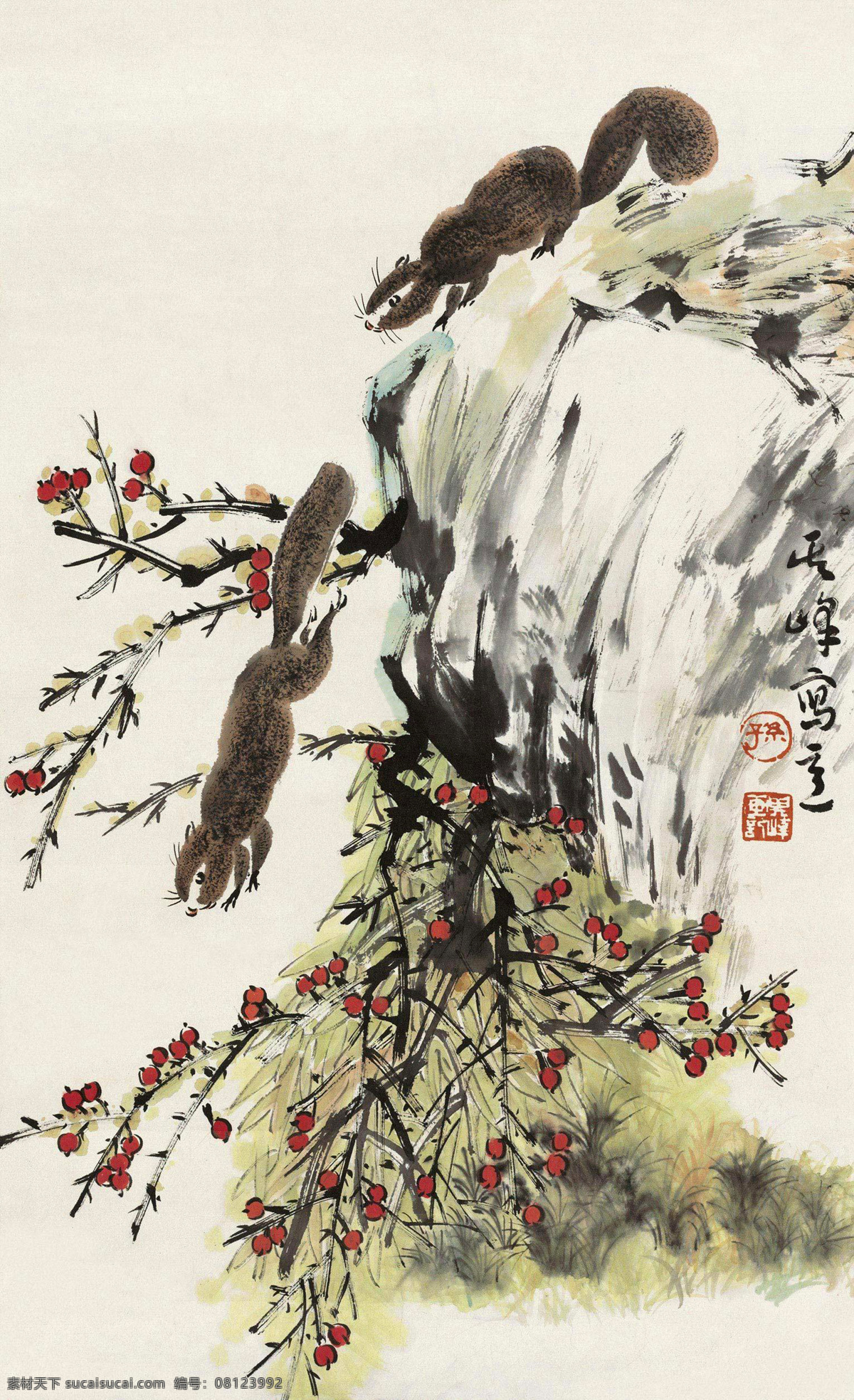 松鼠 孙其峰 国画 红果 写意 水墨画 中国画 绘画书法 文化艺术