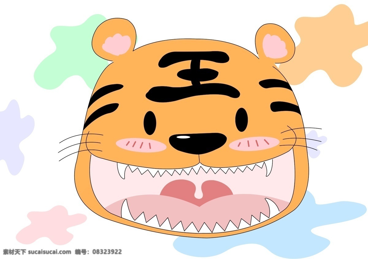 原创 手绘 老虎 对话框 迷彩 底纹