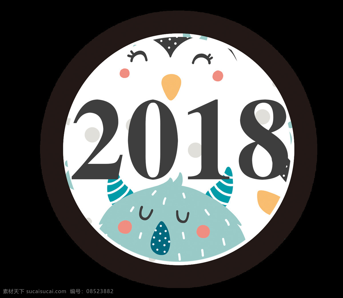 2018 狗年 可爱 贴 大吉大利 恭贺新春 恭喜发财 红色素材 设计素材 万事如意 喜庆素材 新年快乐
