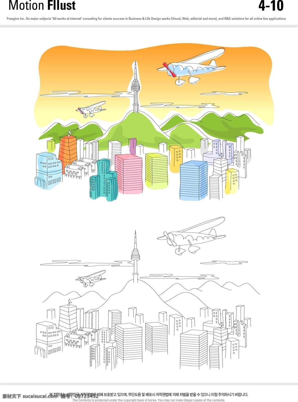 城市 矢量 插画 白云 动漫动画 飞机 风景漫画 建筑 矢量插画 夕阳 远山 航拍 卡通 动漫 可爱