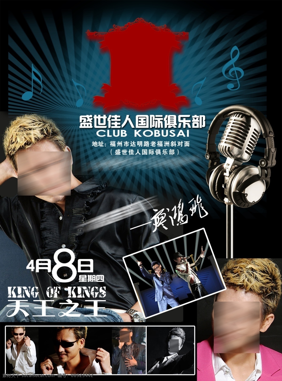 音乐节 光 奢华 华丽 大气 宴会 音乐 狂欢 舞 潮流 炫彩 酷炫 缤纷 彩色 璀璨 国外 黑色