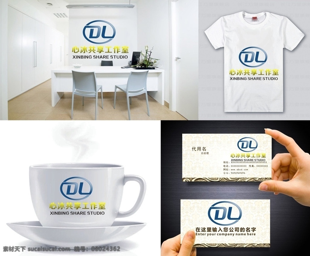 dl 字母 logo 字母logo 矢量 矢量图制作 个性化设计 图案 图标 标志图标 标志 设计logo 简洁logo 商业logo 公司logo 企业logo 创意logo 设计公司 logo设计 图标logo 拼图 形 渐变logo 圆形logo