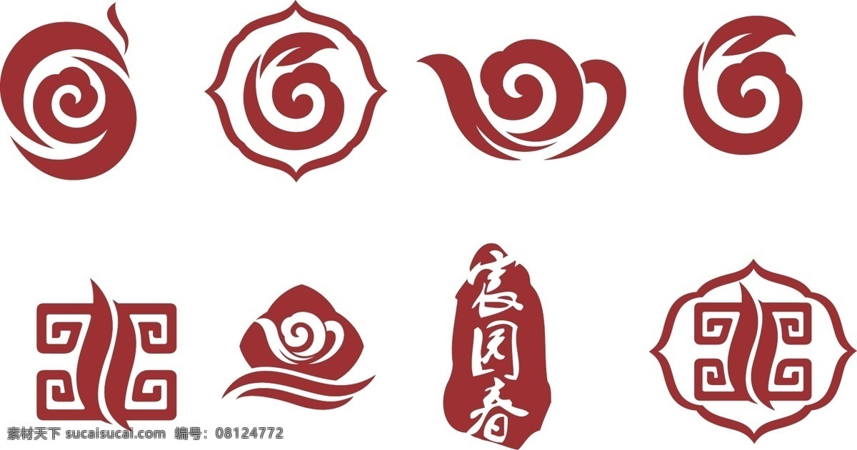 茶 类 标志 深 红色 茶壶 图标 矢量图 印章 象形 祥云 普洱茶 抽象