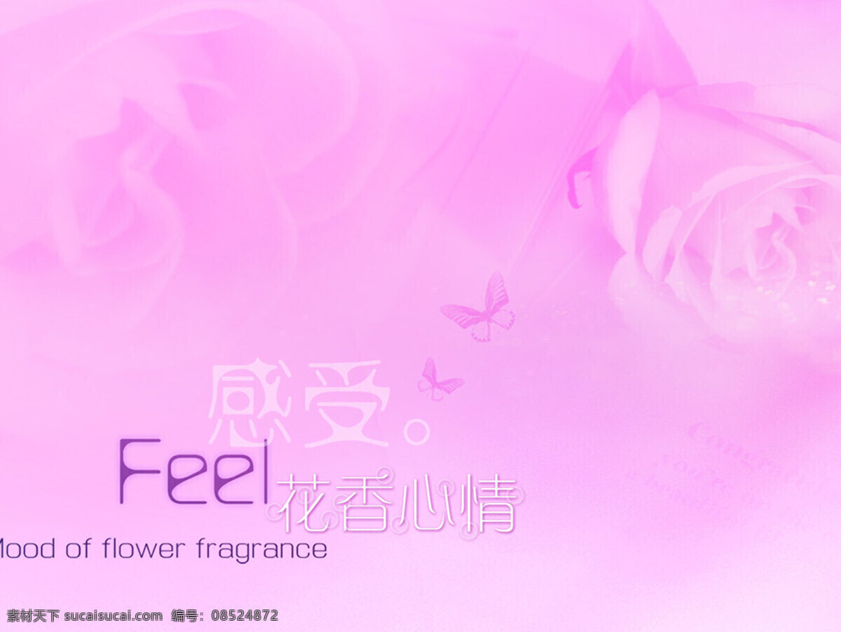 感觉 花香 心情 背景 背景花纹 背景图案 背景图片 梦幻 梦幻背景 梦幻底纹 梦幻风景 梦幻花纹 梦幻图片 感觉花香心情 模版底图