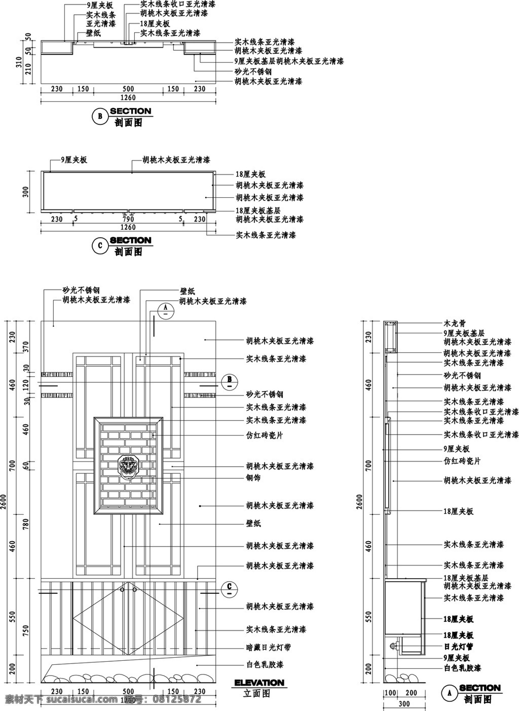 中式 玄关 墙 立 剖面 cad设计图 cad图库 背景墙 机械制图 立面 施工图 源文件 dwg cad素材 室内图纸