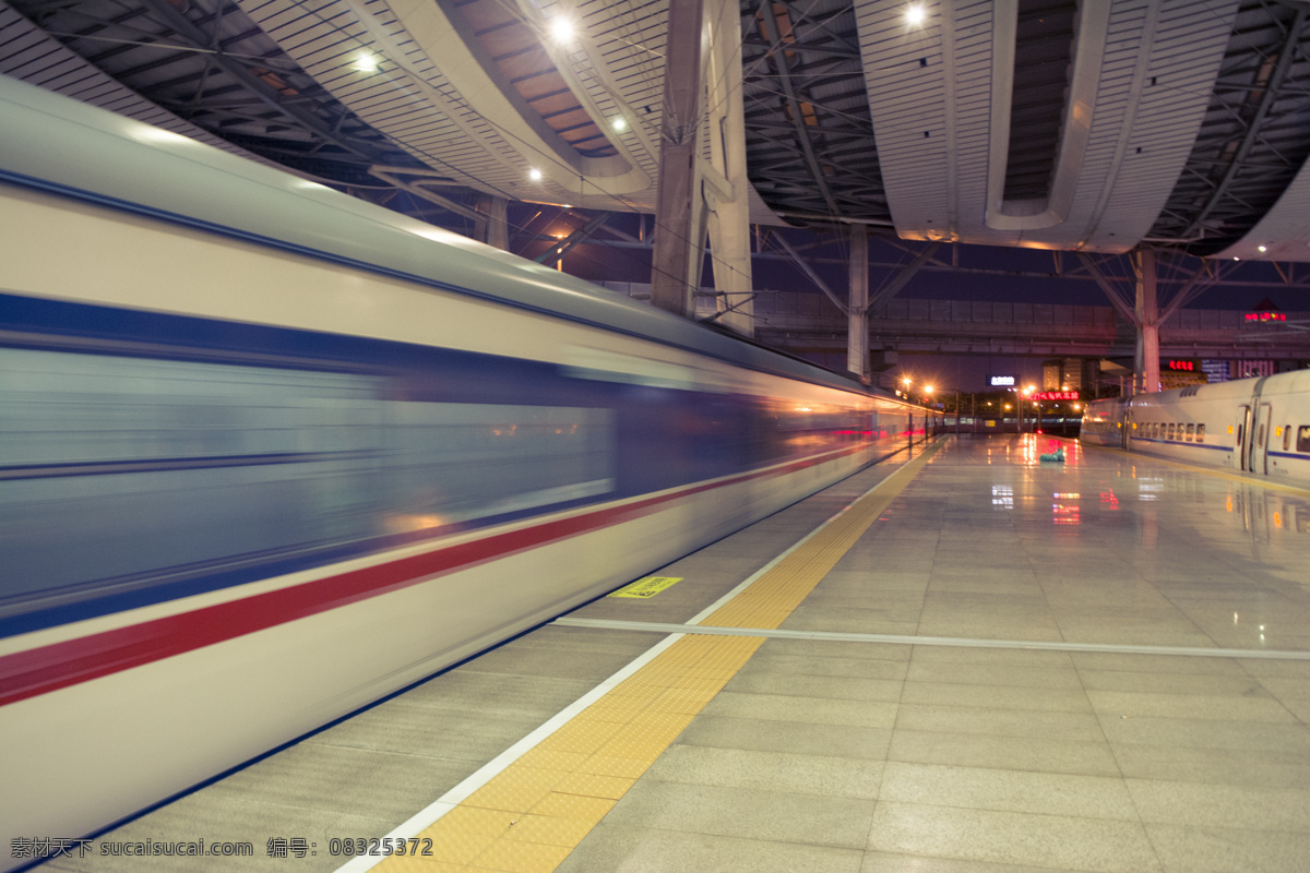 极速前进 火车 极速 北京南站 特快列车 站台 现代科技 交通工具