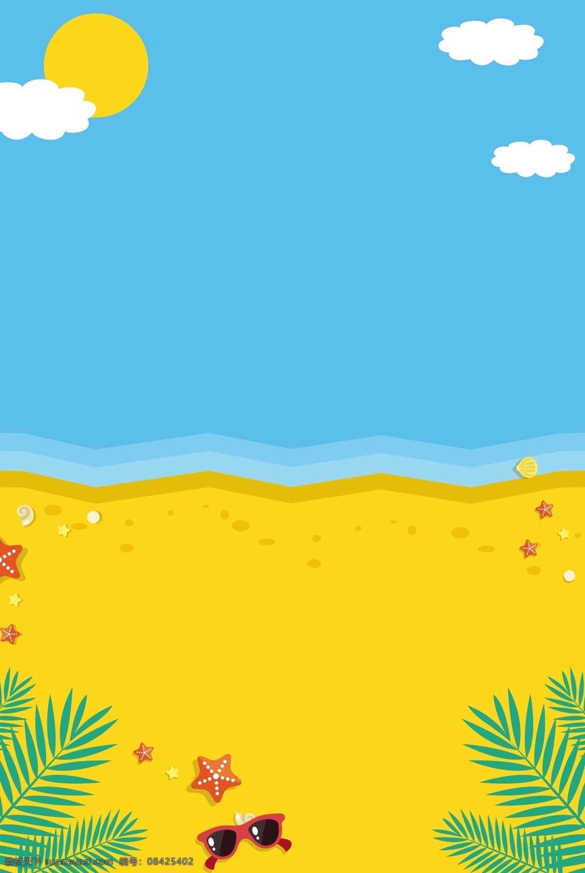 黄色 扁平化 沙滩 海边 广告 背景 夏日 上新 促销 防晒 护肤 海报背景