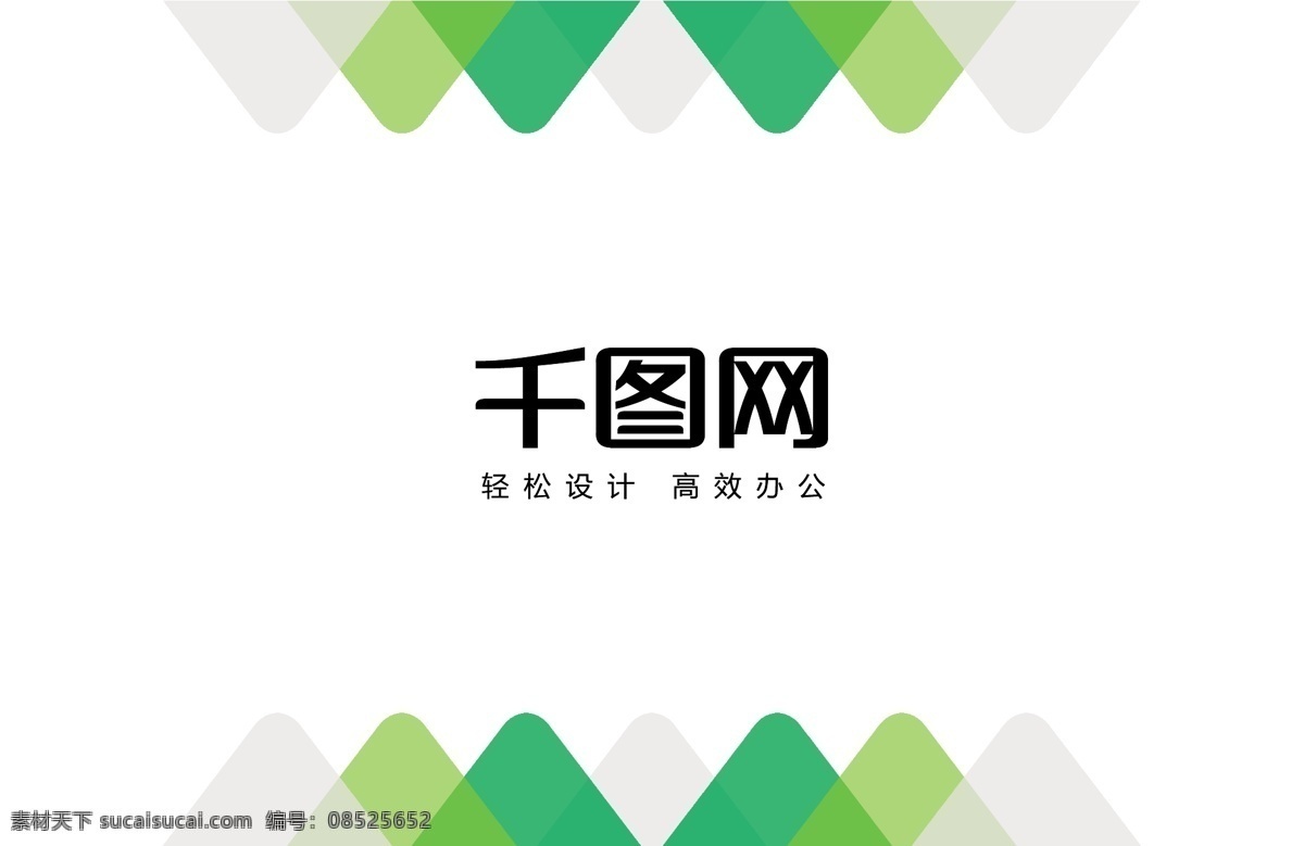 商务 简约 名片 大气 矢量