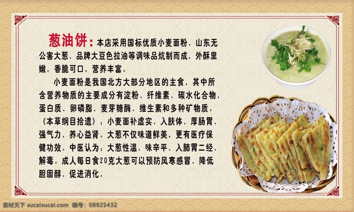 母鸡鳝鱼汤 母鸡汤 美食 分层 灯箱片 传统美食