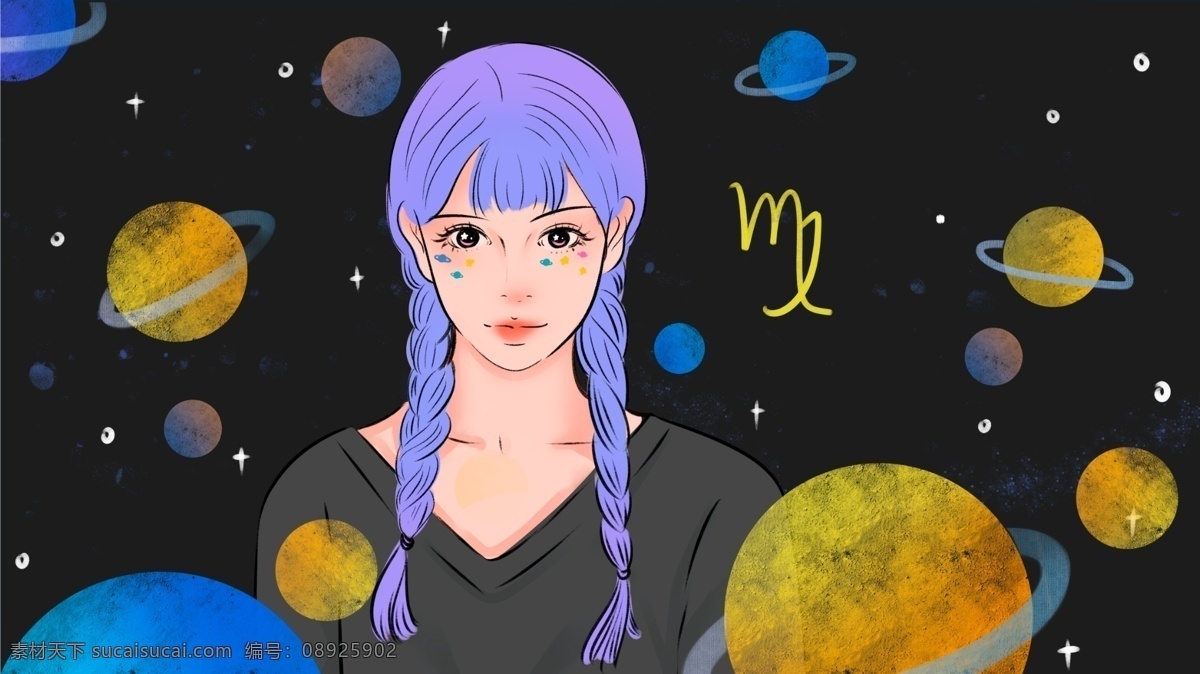 处女 座 十二星座 系列 唯美 写实 12星座 星座 星空 温暖 处女座 星系 治愈