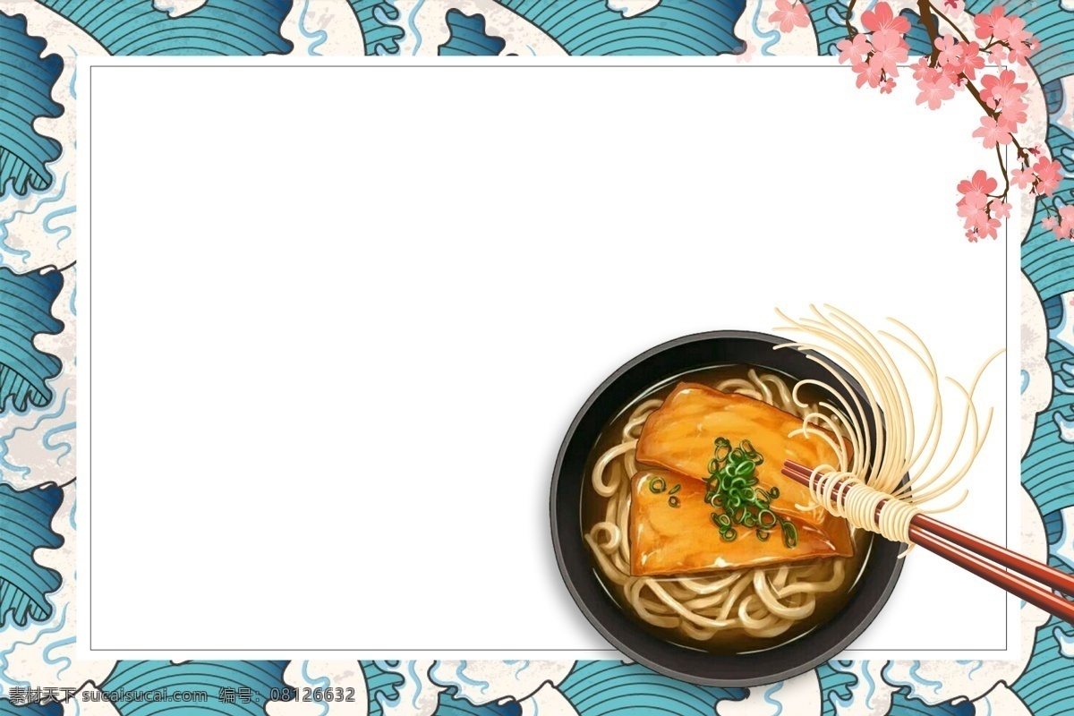手绘 炸酱面 广告 背景 广告背景 食物 筷子 背景素材 面食 蘸料 美味 背景psd