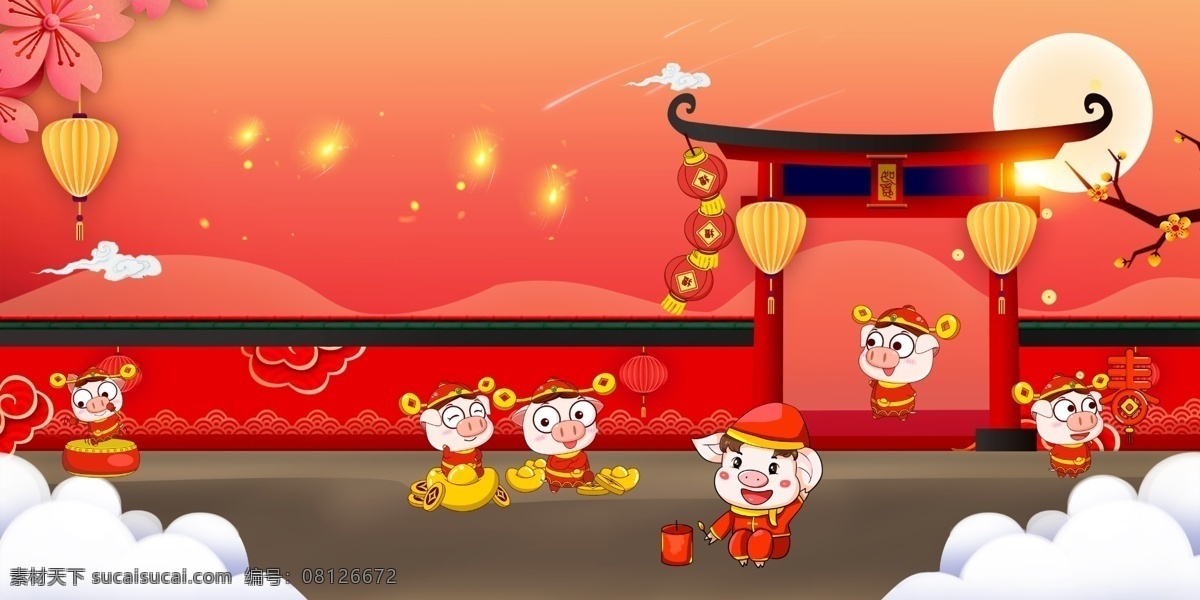 大气 新年 活动 展板 背景 祥云 喜庆 新年快乐 红色 新春 喜字底纹 猪年 猪年大吉