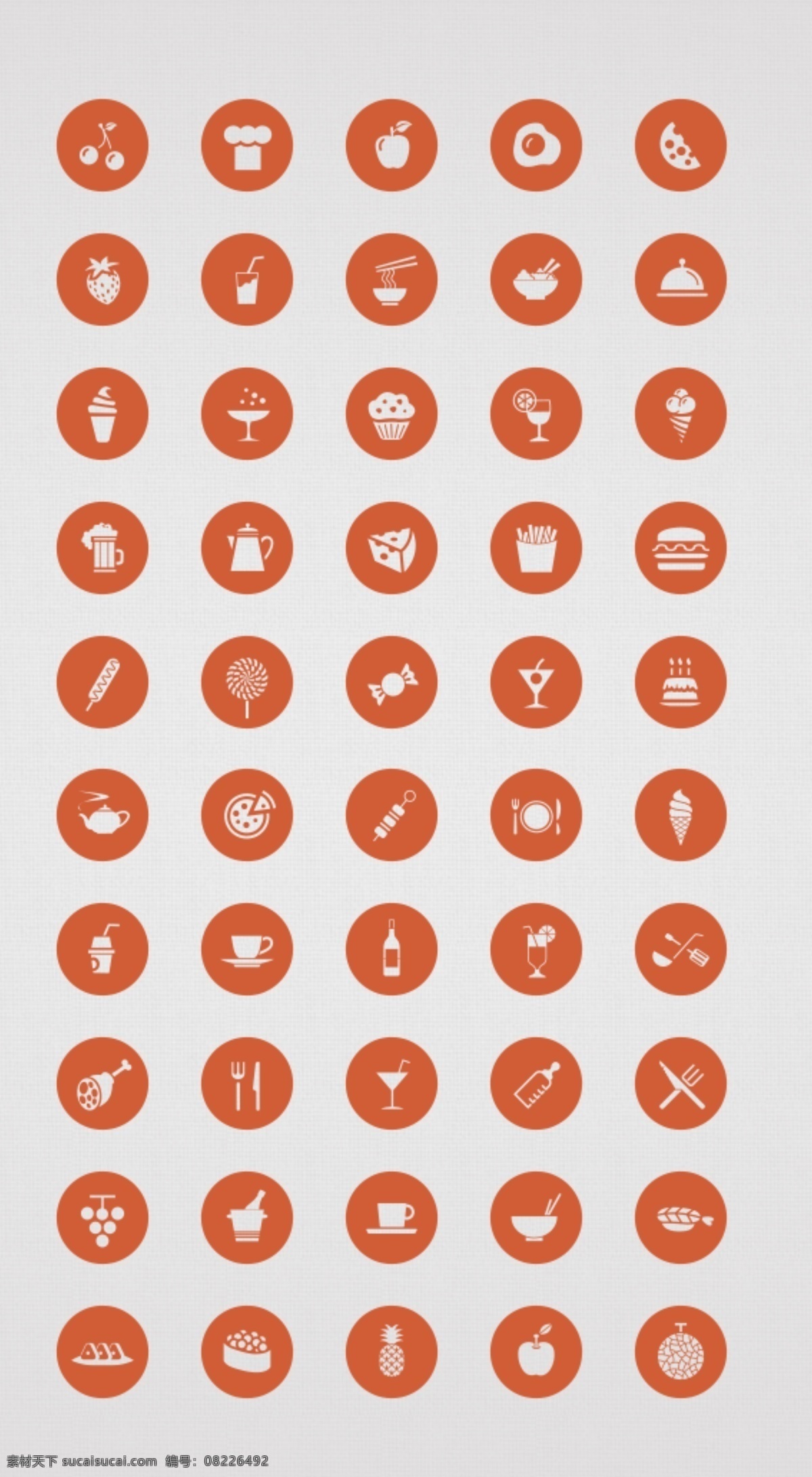 食 物类 橙色 图标 食物图标 网页素材 圆形图标 橙色图标 网页模板