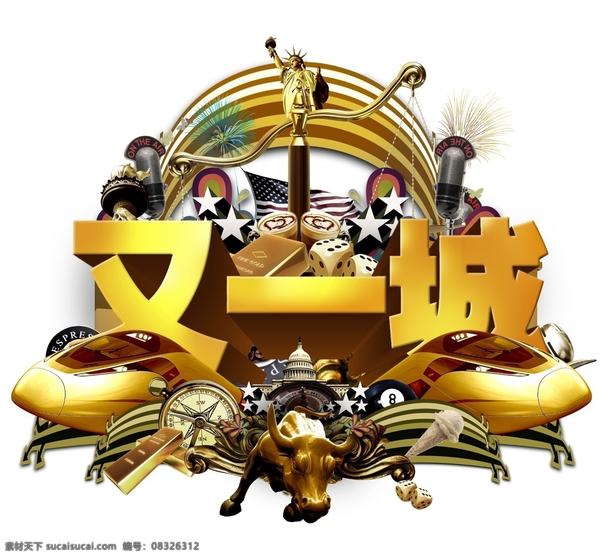 地铁 商业图片 psd源文件