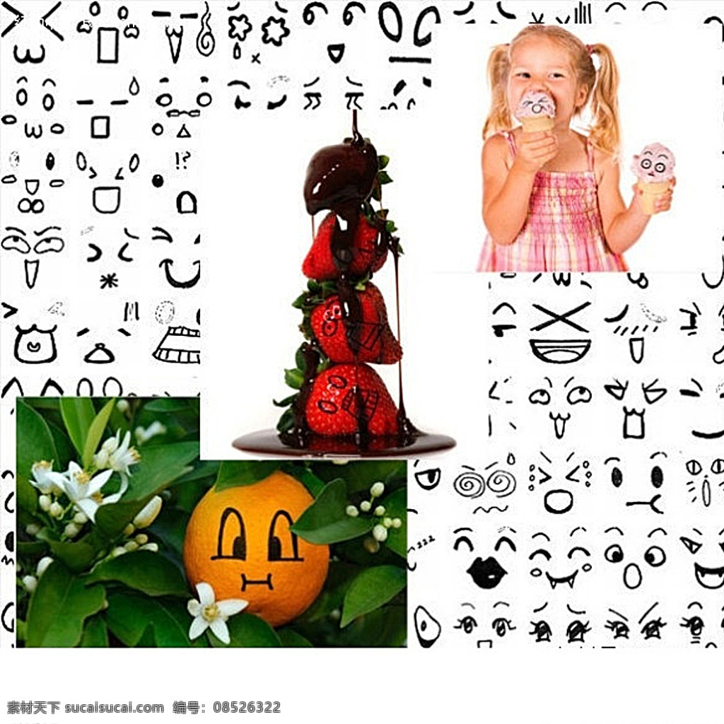 搞怪表情笔刷 搞怪 表情 笔刷 趣味 搞笑 文化艺术 绘画书法 abr 白色