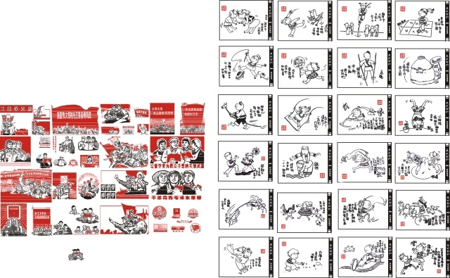 儿童游戏 回忆 人民公社 矢量素材 白色