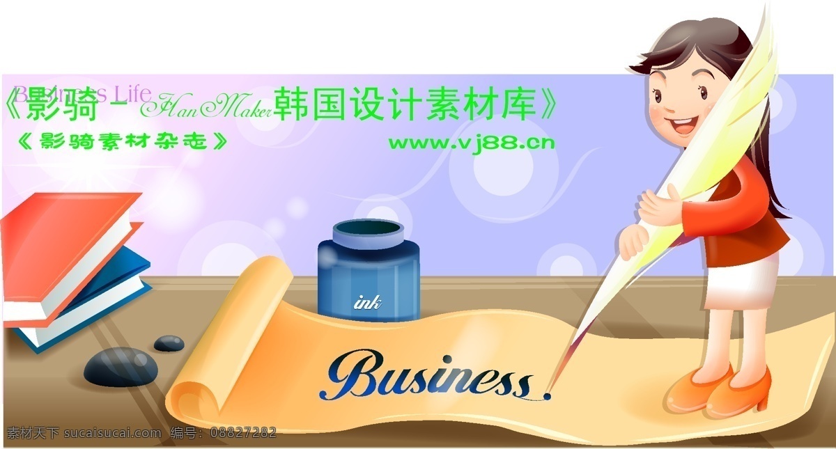 企业 人物 hanmaker 韩国 设计素材 库 企业人物 商务 矢量 男性 矢量图 花纹花边