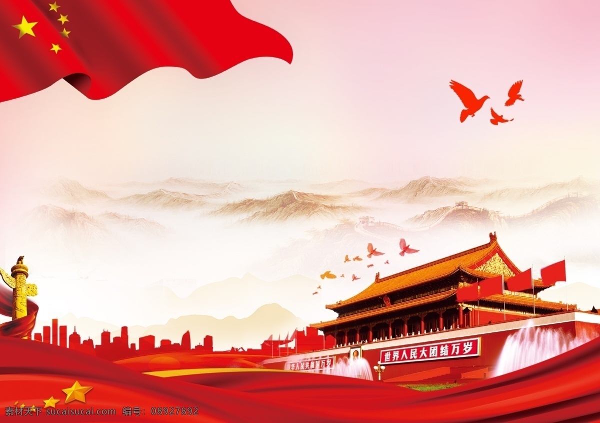 党建背景素材图片下载-素材编号08927892-素材天下图库