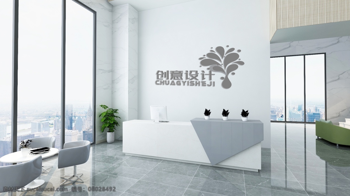 公司前台 公司效果图 智能图层 办公场景 办公效果图 办公室样机 前台样机 公司样机 背景墙样机 vi样机 vi效果图 vis效果图 办公场景样机 样机 办公样机 贴图 办公室效果图 前台效果图 办公前台素材 vis样机 vi智能贴图 logo样机 logo贴图 logo 智能 图 层 效果图