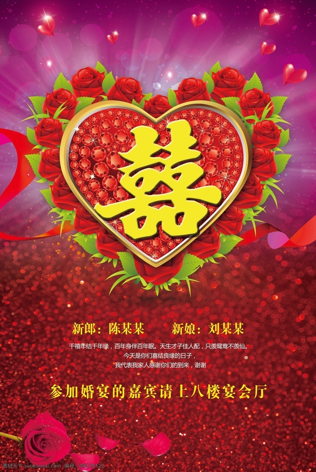 背景 背景板 个性请柬设计 婚礼 婚礼x展架 婚礼背景 婚礼布置 婚礼策划 婚礼蛋糕 婚礼海报 迎宾 牌 模板下载 迎宾牌 婚礼素材下载 婚礼模板下载 婚礼展架 婚礼展板 展板 海报 婚礼请柬 结婚请柬 婚庆 婚庆背景 婚庆展板 婚庆展架 结婚 结婚展架 结婚海报 结婚背景 婚礼现场 婚礼迎宾牌 中式婚礼 婚礼主题 婚礼水牌 浪漫婚礼 模板 请柬设计 请帖 请柬 设计欣赏 婚礼请帖 展板模 海报背景图