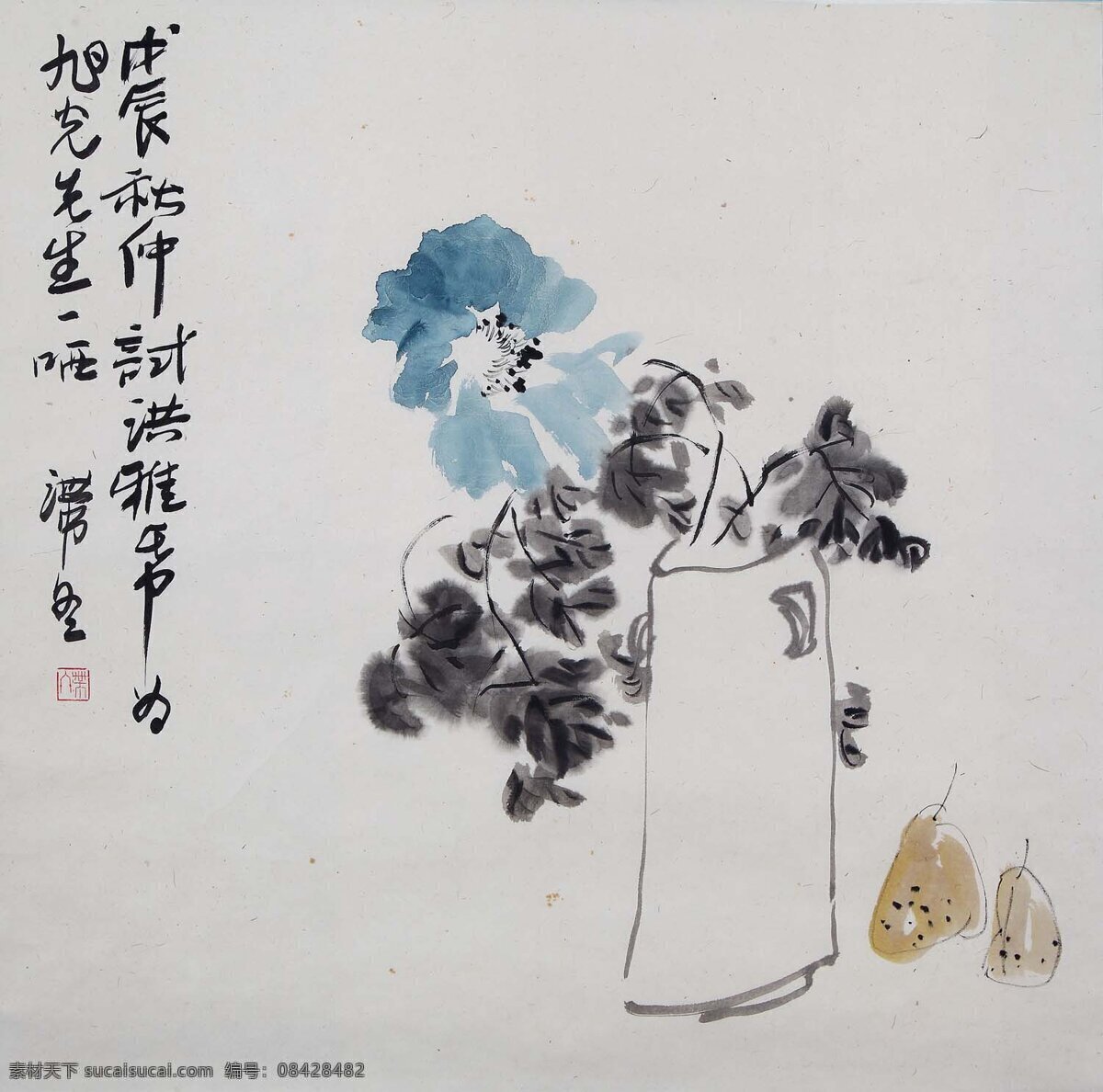 富贵 甜美 刺绣 室内装饰设计 中国画 写意 花卉 瓜果 画 蓝牡丹 鸭梨 陈滞冬作品 工艺美术 平面广告 装饰设计 文化艺术