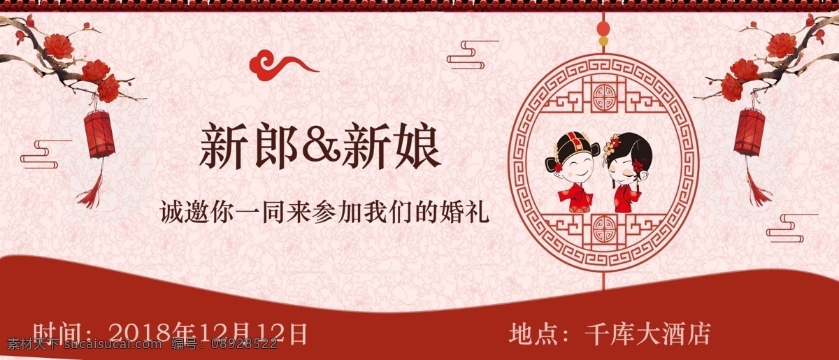 千 库 原创 百年好 合 邀请函 千库原创 百年好合 典雅 淡雅