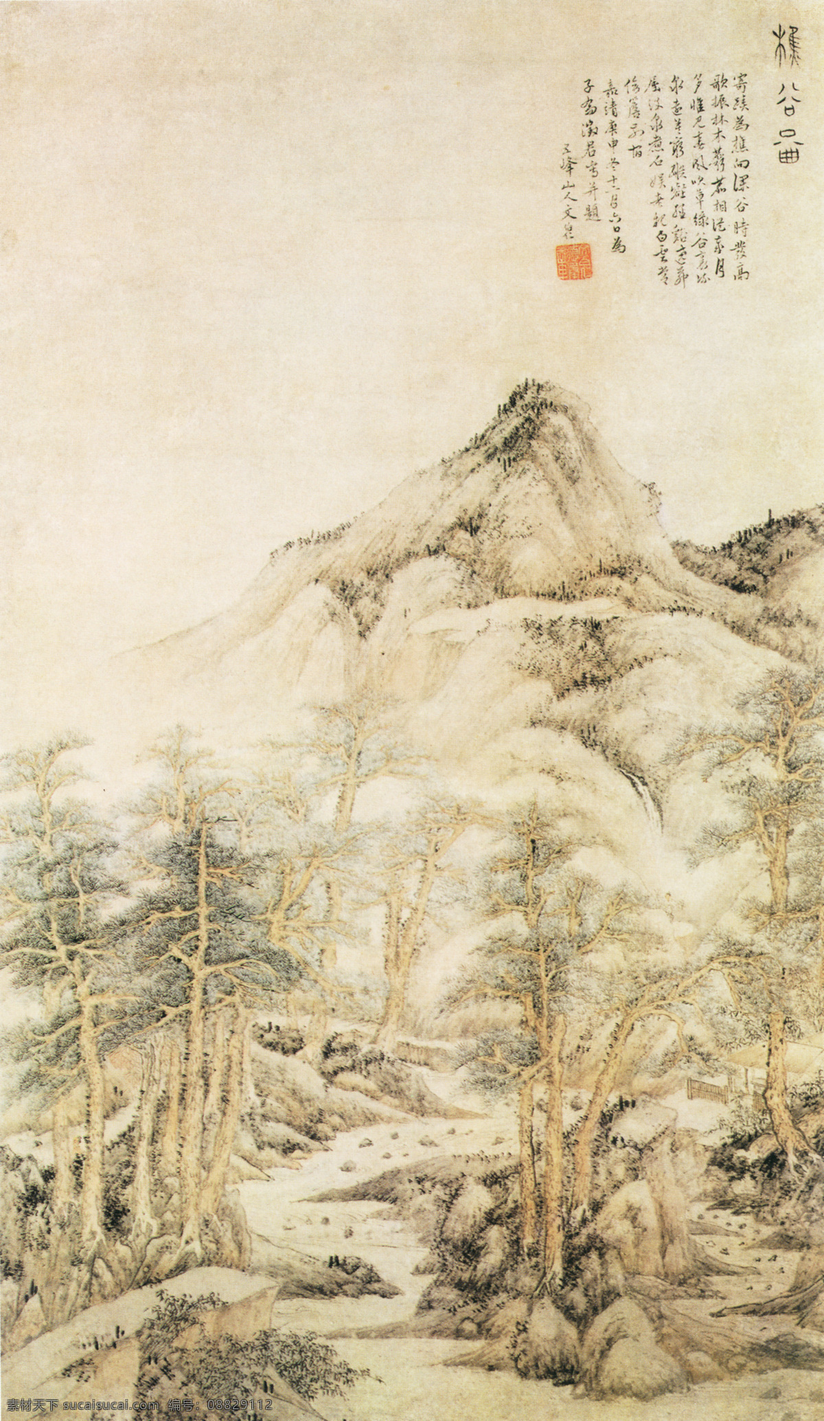 樵 谷 图 樵谷图 山水图 山水画 名画 国画 水墨画 丹青 绘画艺术 中国画 风景画 传统绘画 书画文字 文化艺术