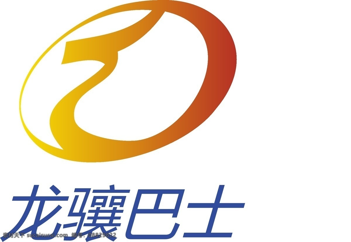 logo 标识标志图标 长沙 湖南 企业 标志 龙骧 巴士 矢量 模板下载 龙骧巴士 psd源文件 logo设计