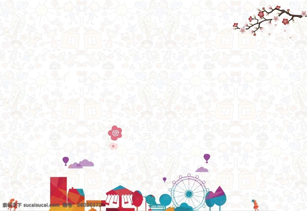 可爱 手绘 蓝色 建筑 背景 banner 城市剪影 科技城市 智慧城市 城市海报背景 房地产 展板