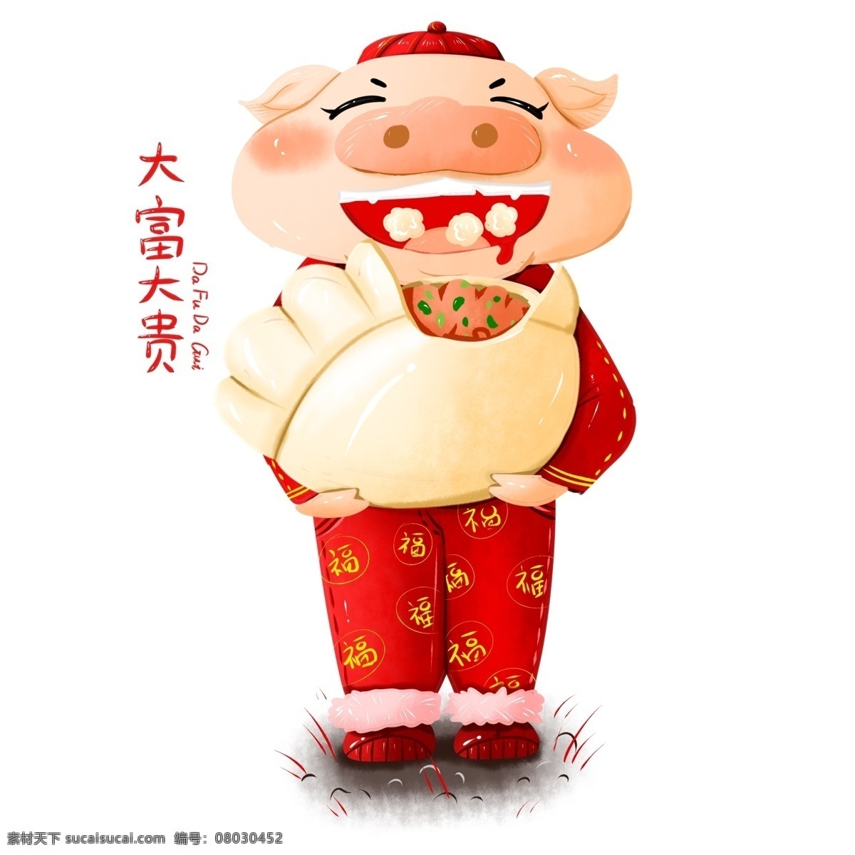 原创 手绘 新年 2019 猪 形象 大富 大贵 元素 春节 饺子 海报素材 2019猪 猪元素 吃饺子 大富大贵