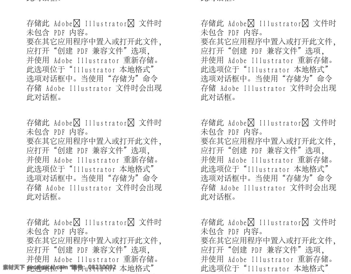 欢乐家庭 家庭生活 矢量 ai198 设计素材 生活写真 矢量人物 矢量图库 白色