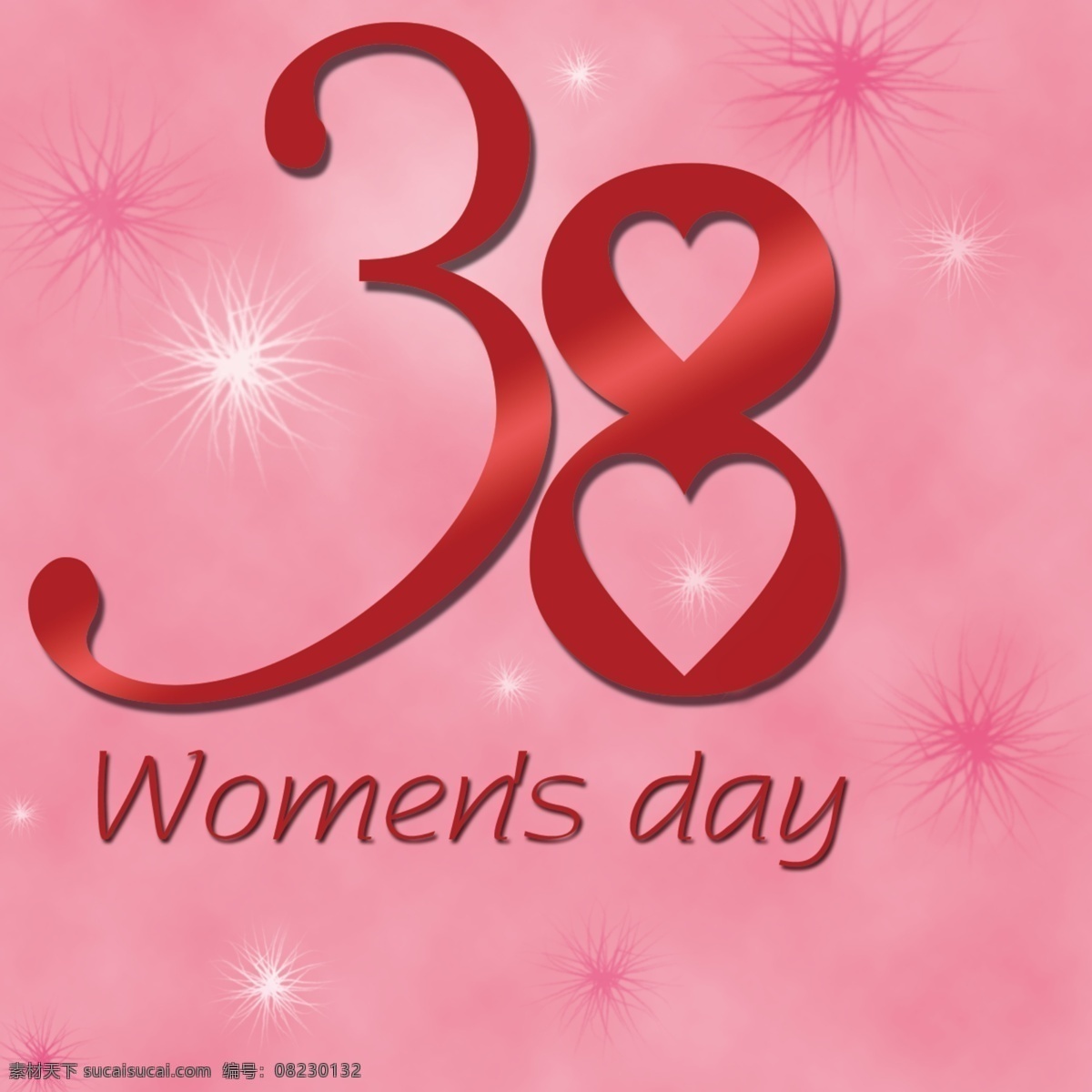 三八妇女节 38妇女节 38 妇女节 粉红色背景 分层 源文件