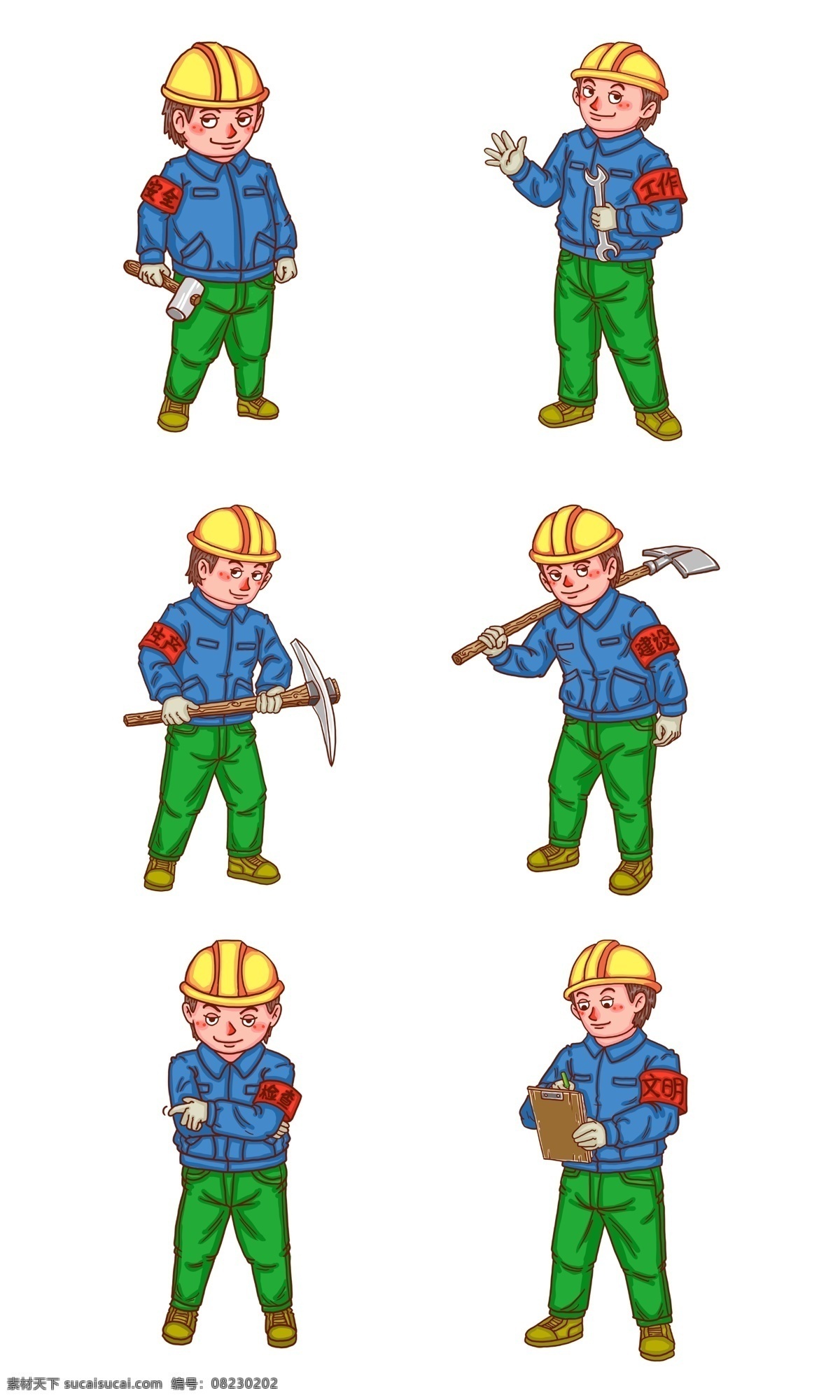 工人 人物 卡通 男人 系列 蓝 衣服 黄帽子 工地人员 男工人 农民工 施工 建筑工人 蓝色 黄色 红色 绿色