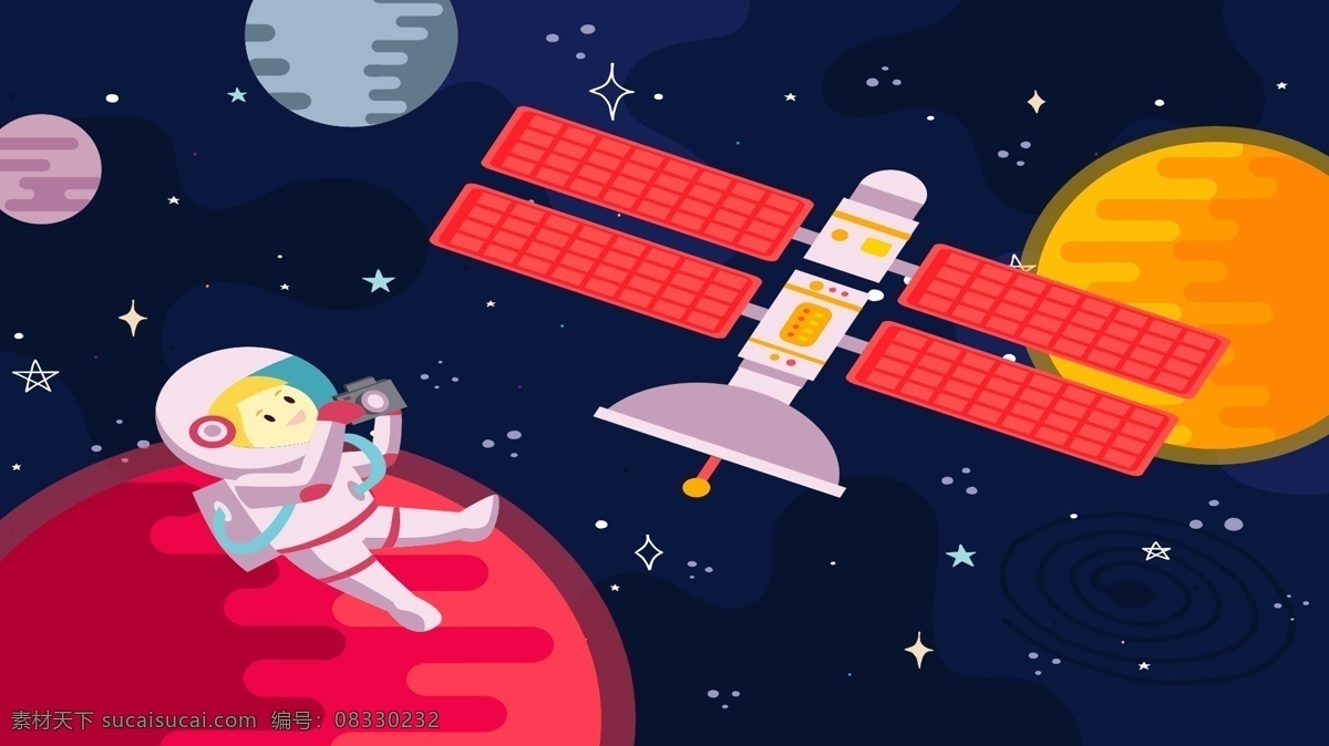 原创 奇妙 太空 插画 宇宙 星际 卫星 飞船 宇航员 外太空