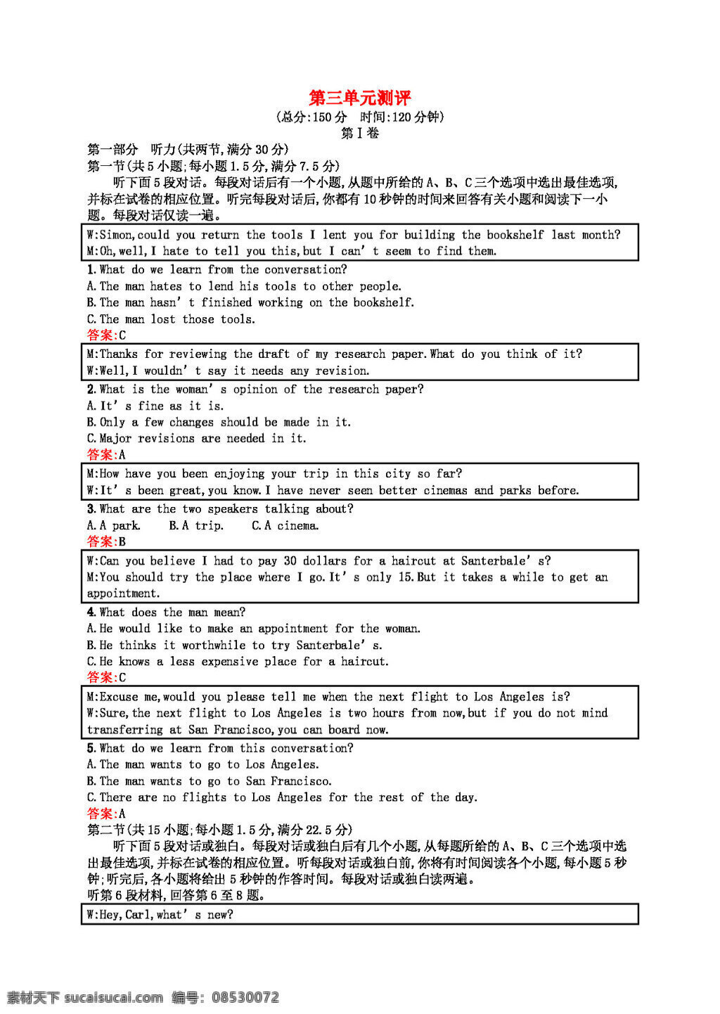 英语 人教 版 高中英语 选修 unit australia 单元 测评 人教版 试卷