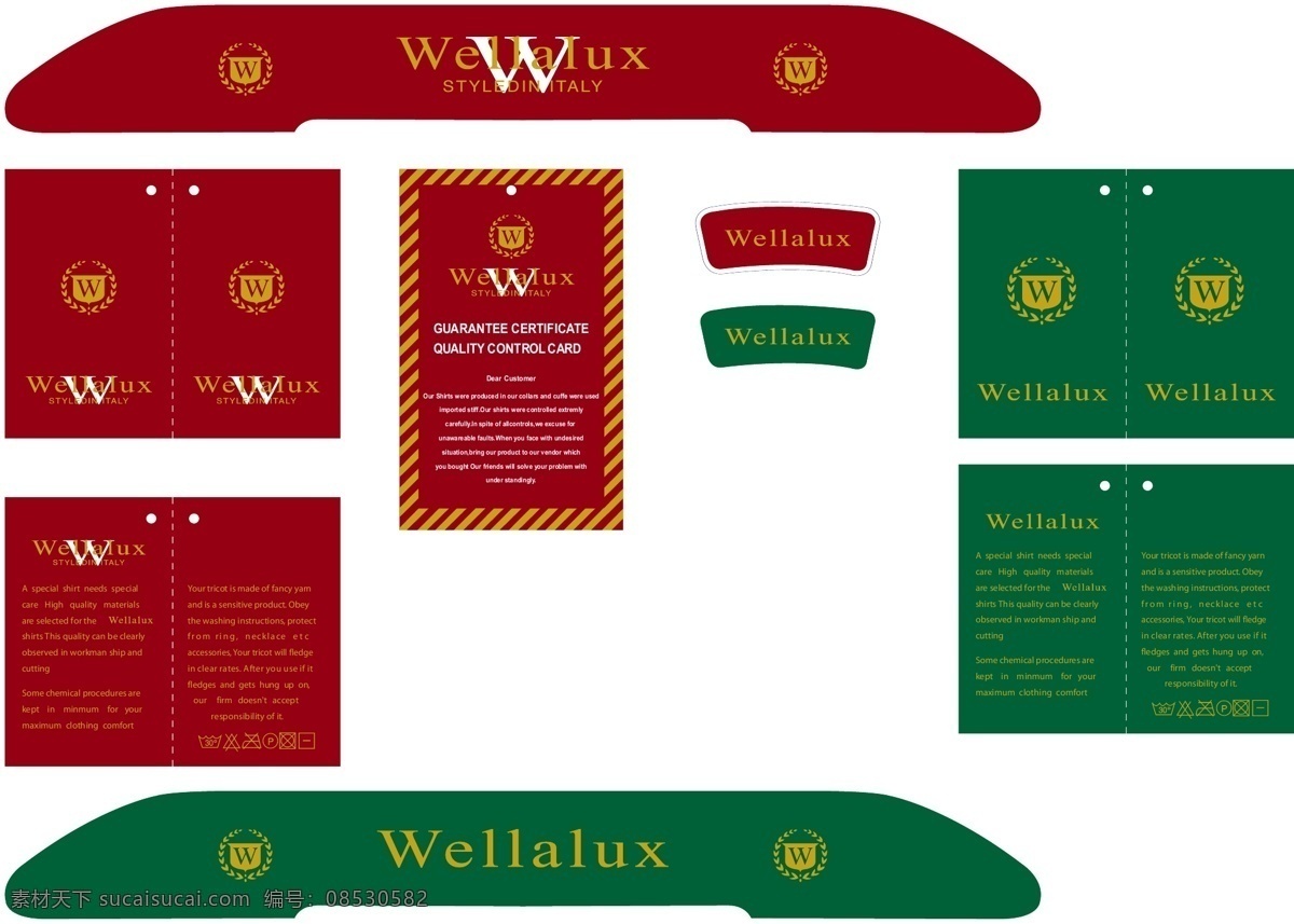 logo logo设计 策划 吊卡 广告 卡片 品牌 企业 wellalux 条 牌 商标设计 排条 商标 文化 洗涤标志 英文 字母 文件夹 折页 展板模板 矢量 其他展板设计