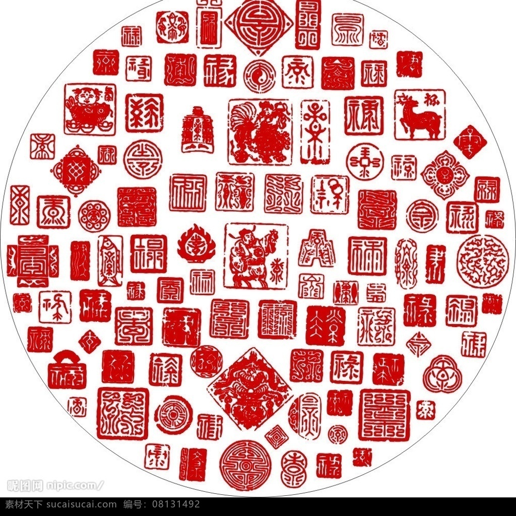 新年素材 春节 节日素材 印章 矢量素材 百禄图 文化艺术 传统文化 矢量图库