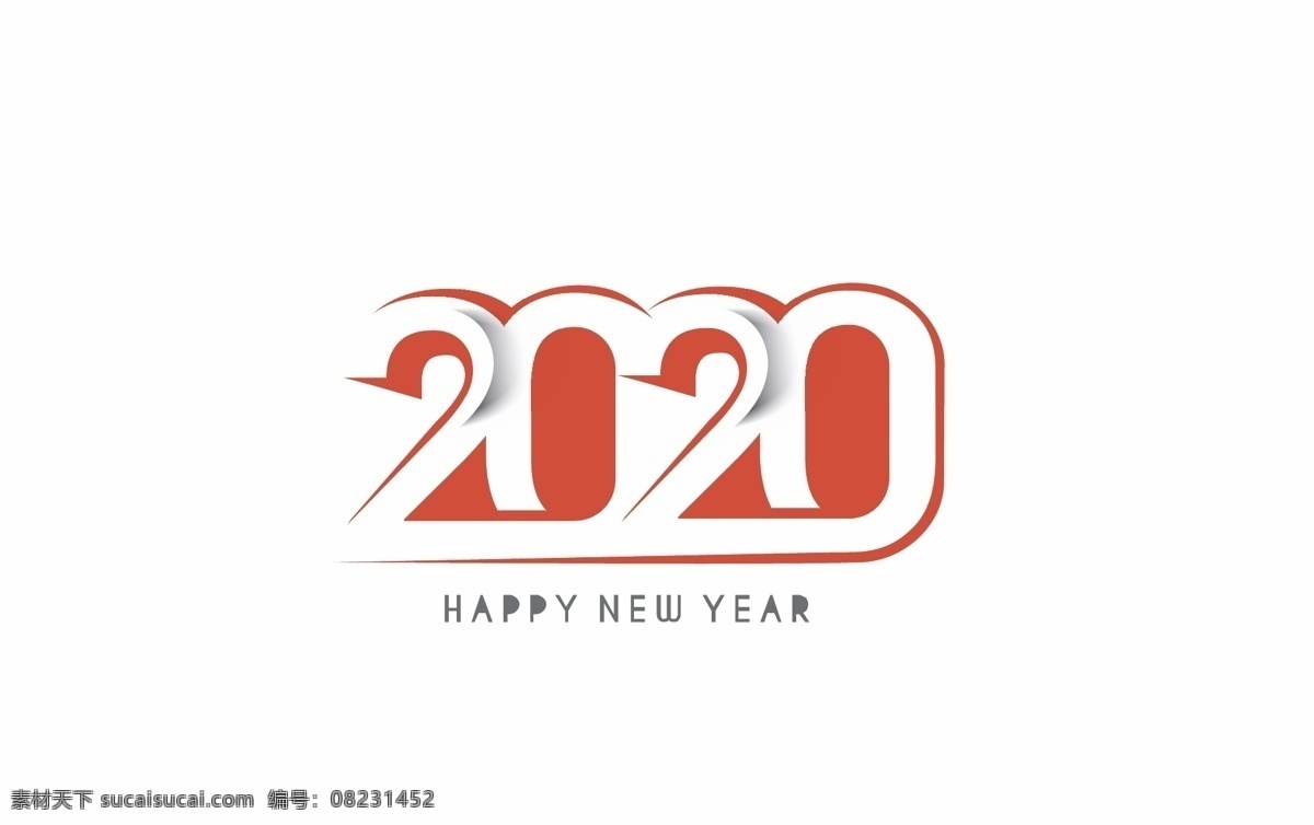 2020 艺术 字体 艺术字体 创意 艺术字 2020年 新年 时尚 节日 数字 彩色 变形
