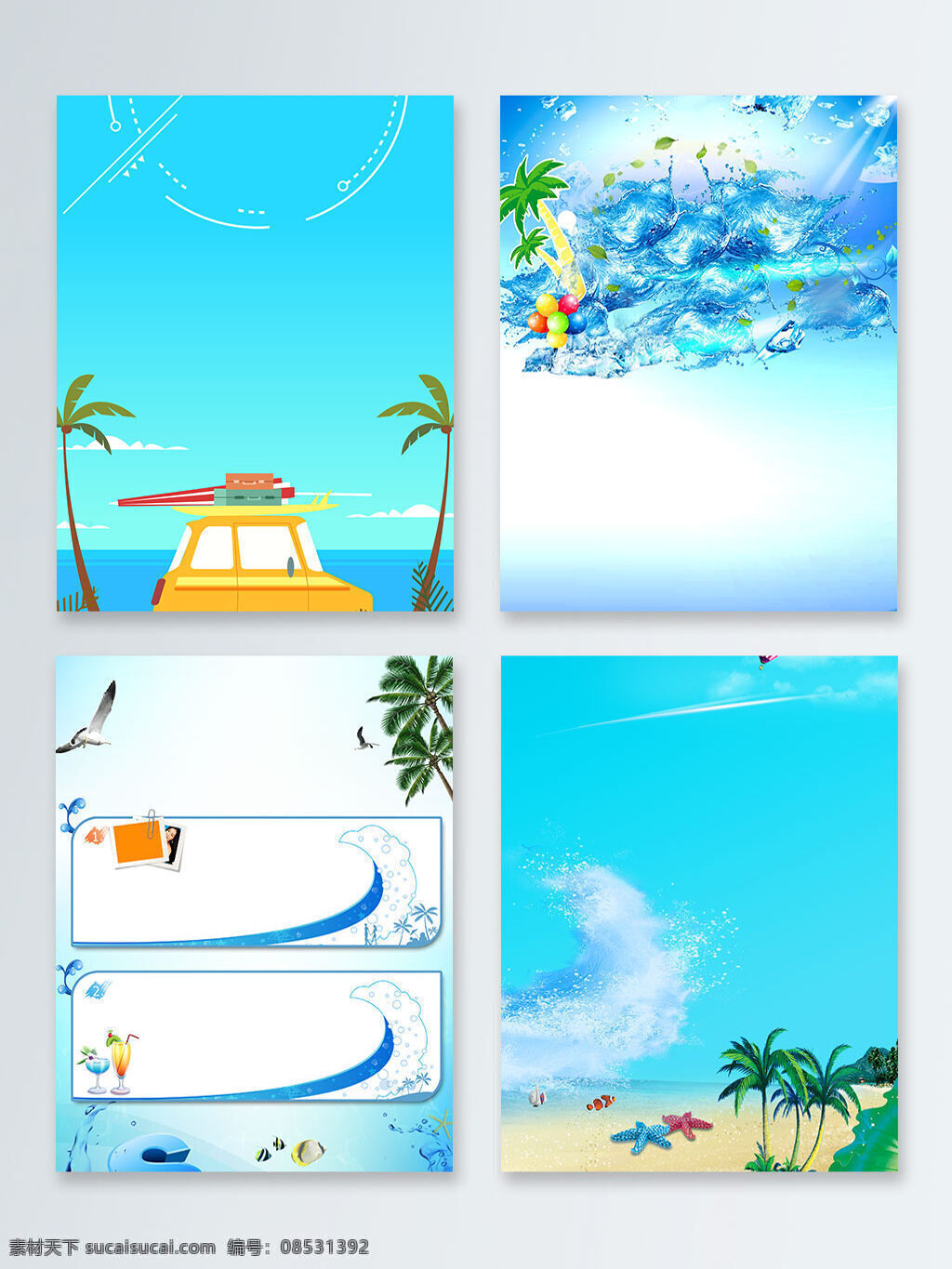 卡通 夏天 惬意 沙滩 风 蓝色 广告 背景 蓝色背景 饮料 汽车 冰块 惬意沙滩风 海鸥 椰子树 相片 小鱼 海水 海星