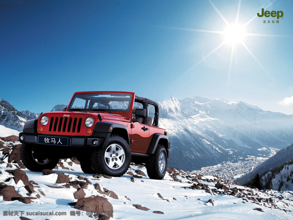 jeep 牧马人 越野车 山 摄影图库 现代科技 交通工具