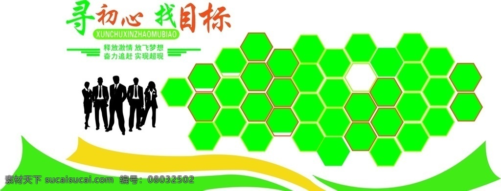 活动风采 活动照片 活动照片墙 党员风采 党员照片 党建风采 党建照片墙 党员照片墙 党员风采照片 党员风采墙 党员风采展示 党员展示墙 企业照片墙 企业展示墙 企业风采墙 企业风采展示 企业风采照片 社区照片墙 初心文化墙 照片展板 图片展板 照片文化墙 企业文化墙 文化墙