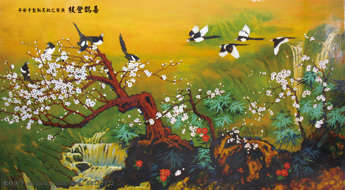 喜鹊登枝 梅花 写实油画 手绘油画 装饰画 油画集 美术绘画 文化艺术