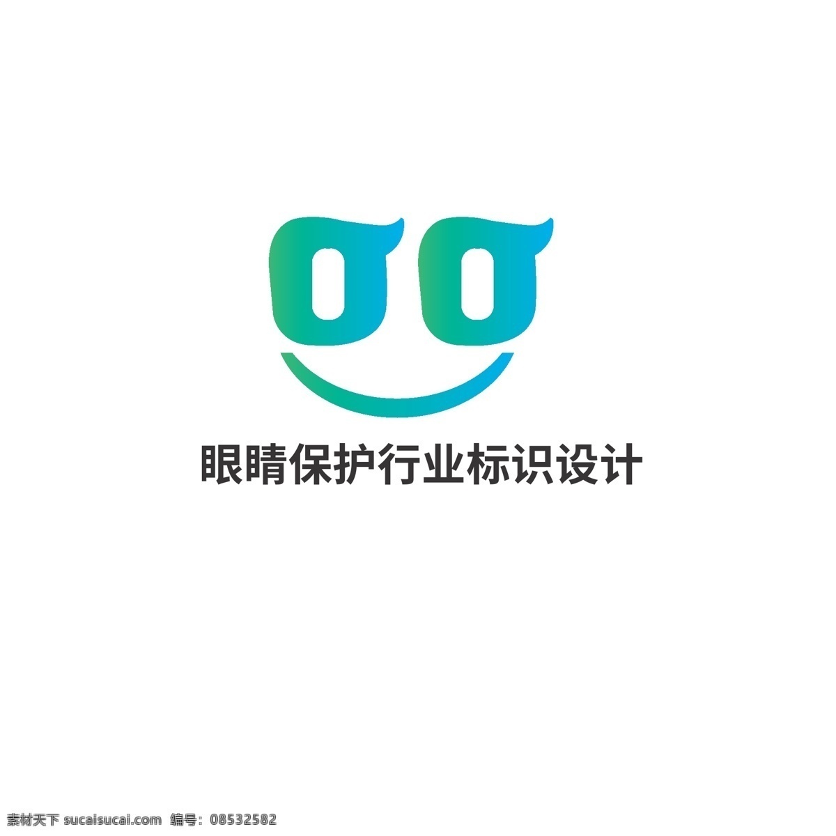 眼睛 保护 行业 标识设计 标识 保健