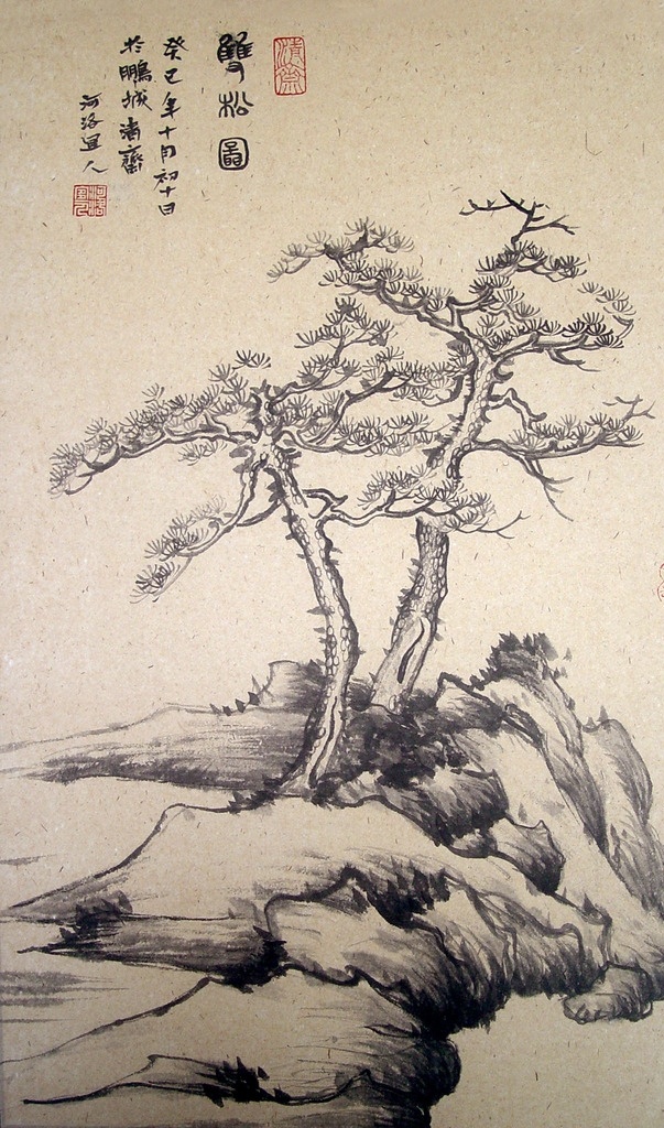 国画 山水 水墨画 禅意画 松树 双松图 书法 传统画 披麻皴 我的国画 文化艺术 绘画书法